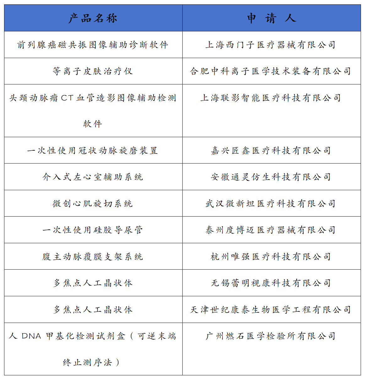 文字文稿1_01.png